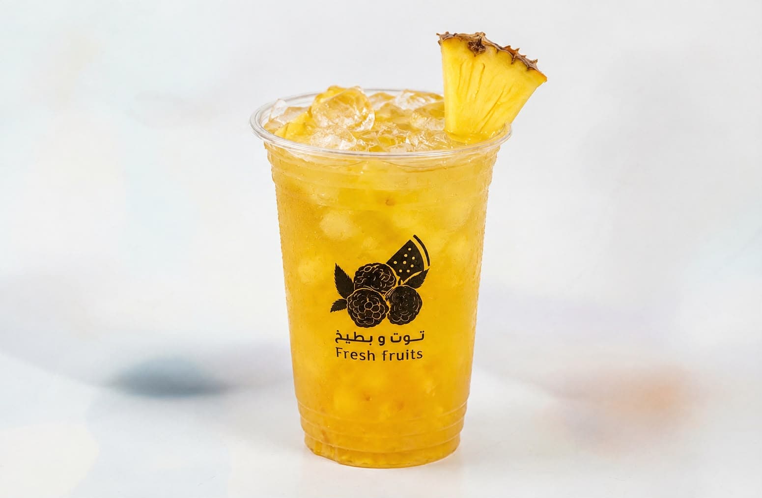 Pineapple Mojito