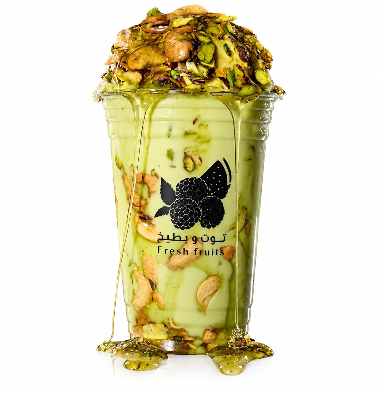 Avocado Special
