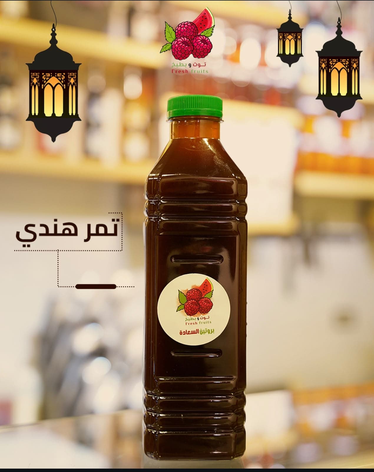 100% Natural Tamarind