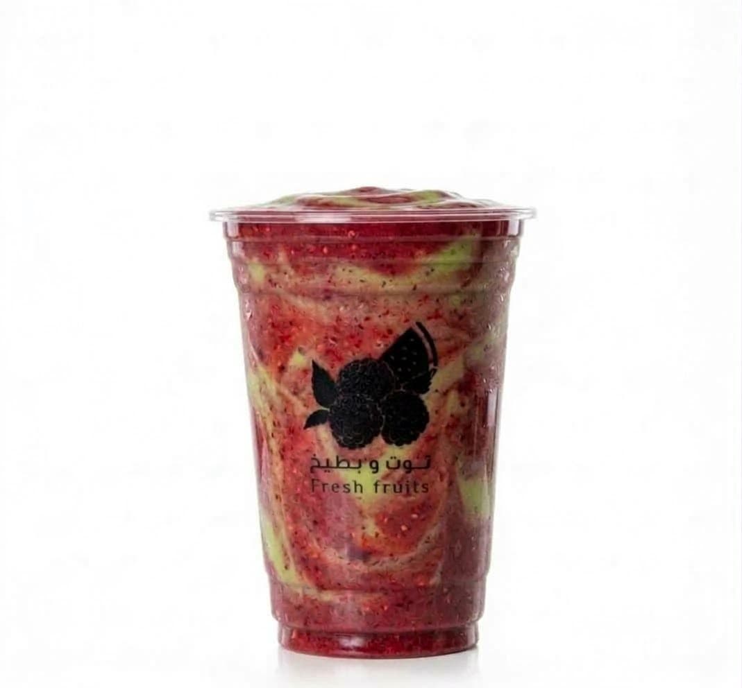 Pomegranate & Avocado